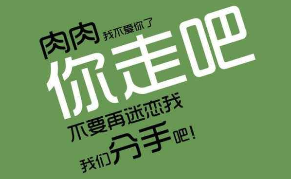 吸脂减肥的效果能保持多久